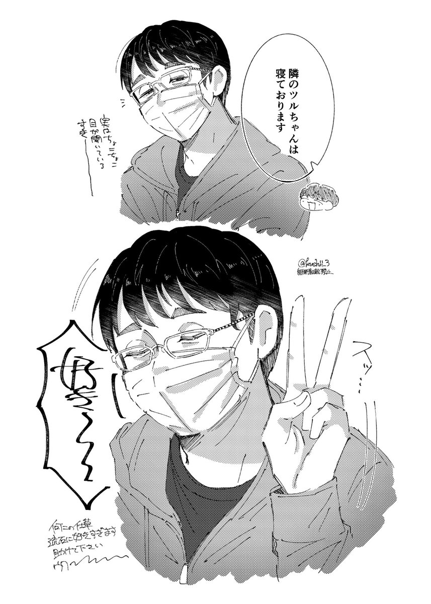 kushii_3's tweet photo. 🤯 https://t.co/Mjmilk7zFd