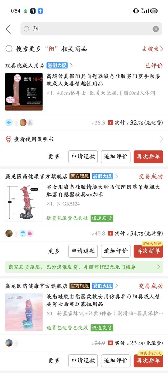 _aichimocha_'s tweet photo. 诈尸一下，因为找到了四爱对象准备同居但是不喜欢本人女装，所以决定退坑，鞋子买来基本都是只试穿或者在屋里走路，丝袜没拆封或者拆封未上身，还有一部分牛子对象不爱用所以全部低价出售。先挂一部分，会慢慢发要出的其他东西，很便宜欢迎问价
#女装 #女装子 #男娘 #sissy #���娘 #CD https://t.co/GgWLg5HzJ5