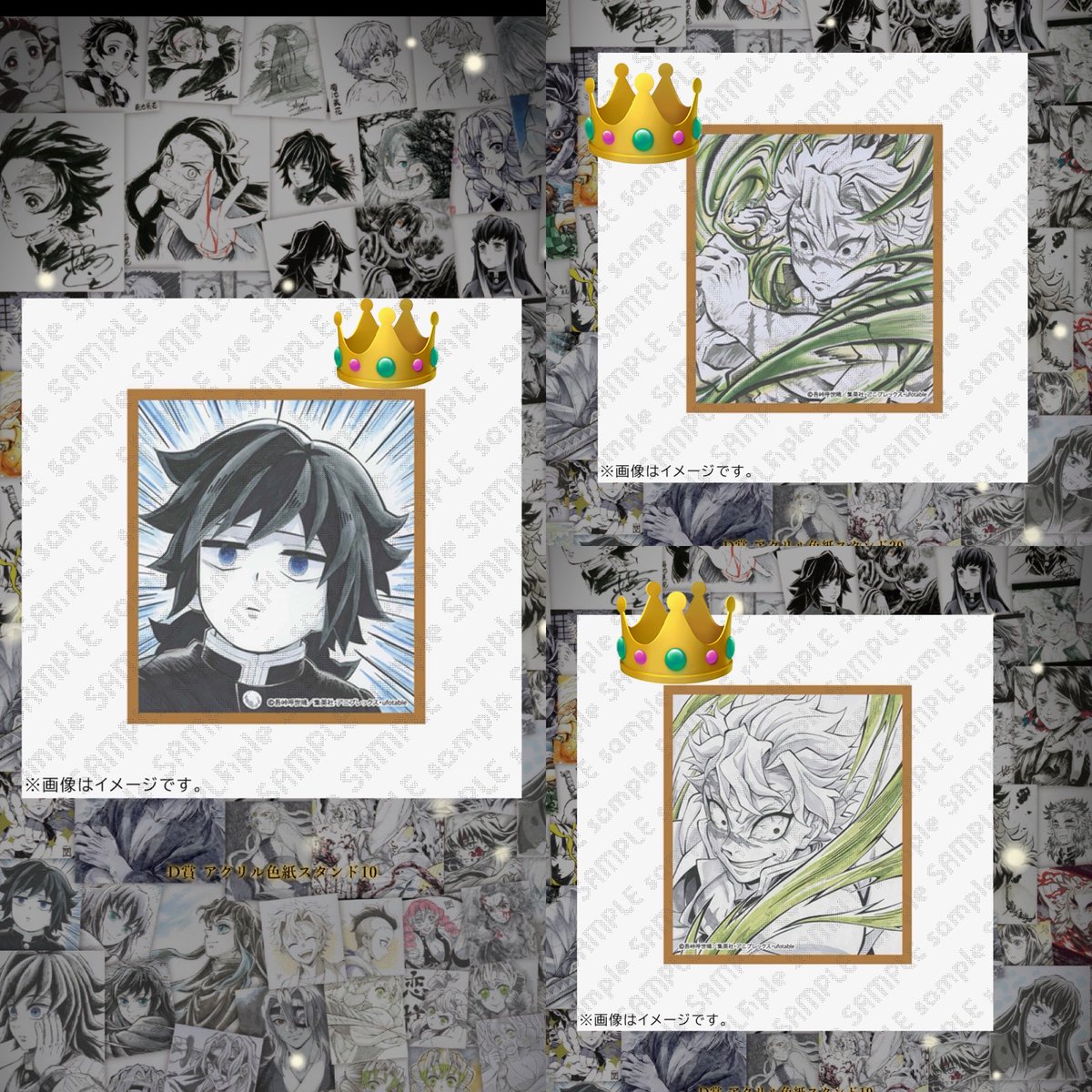 LOVE44482443's tweet photo. 【交換 譲渡】鬼滅の刃 ツキイチ web くじ 立志編 刀鍛冶の里 柱稽古 無限城 異種

譲 
D賞 炭治郎 実弥 伊黒 しのぶ 黒死牟 玄弥 行冥
異種アクリル色紙

求 
D賞 3・4枚目 👑>♥️>無印
B賞トート

定価＋送料

譲渡👑は⭕️1～と無印1～含むお取引希望。

難しいと思いますがよろしくお願いします。 https://t.co/A9TibOktFo