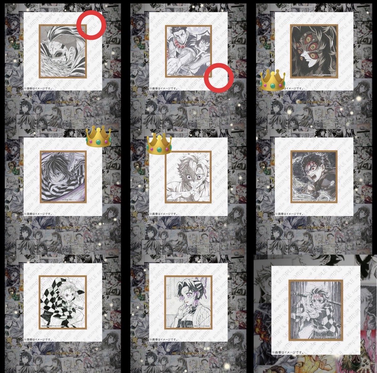 LOVE44482443's tweet photo. 【交換 譲渡】鬼滅の刃 ツキイチ web くじ 立志編 刀鍛冶の里 柱稽古 無限城 異種

譲 
D賞 炭治郎 実弥 伊黒 しのぶ 黒死牟 玄弥 行冥
異種アクリル色紙

求 
D賞 3・4枚目 👑>♥️>無印
B賞トート

定価＋送料

譲渡👑は⭕️1～と無印1～含むお取引希望。

難しいと思いますがよろしくお願いします。 https://t.co/A9TibOktFo