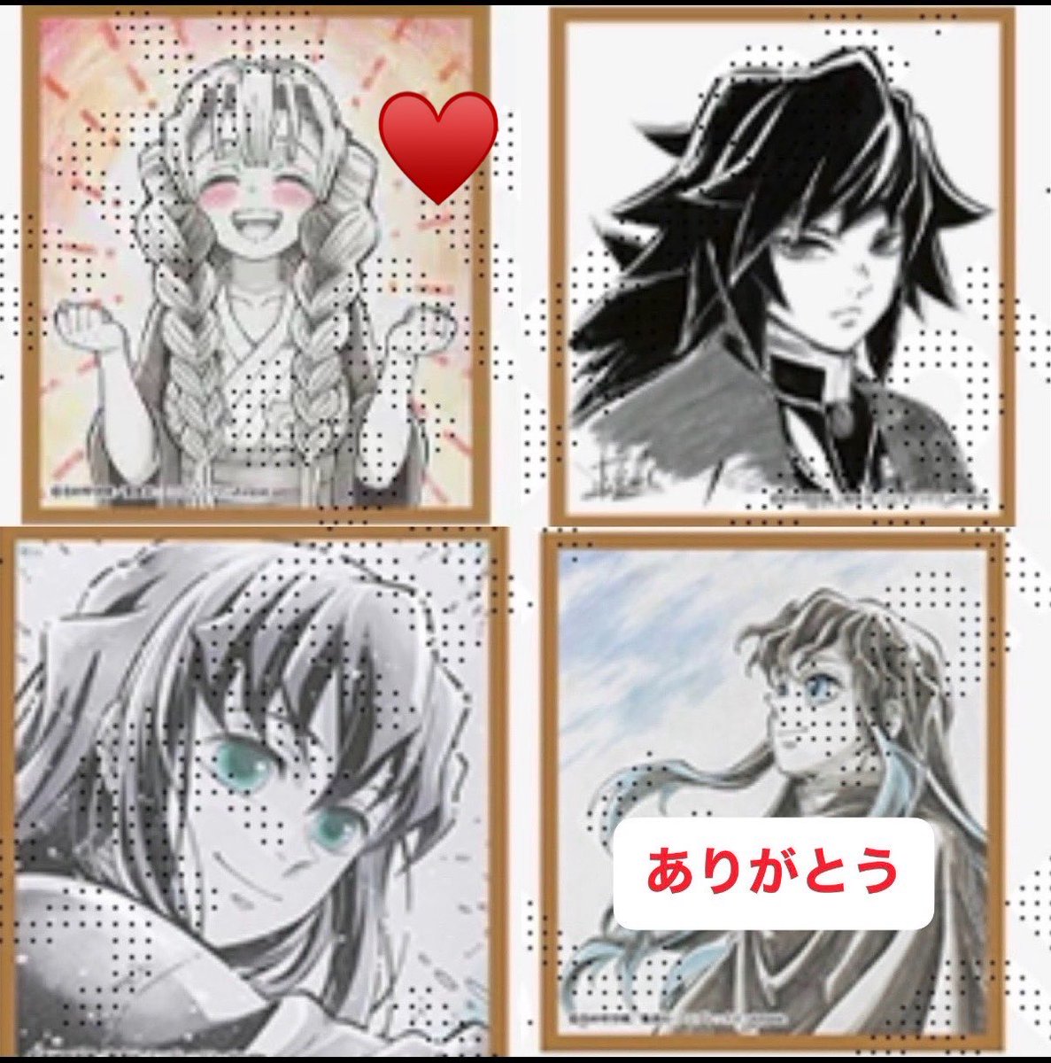 LOVE44482443's tweet photo. 【交換 譲渡】鬼滅の刃 ツキイチ web くじ 立志編 刀鍛冶の里 柱稽古 無限城 異種

譲 
D賞 炭治郎 実弥 伊黒 しのぶ 黒死牟 玄弥 行冥
異種アクリル色紙

求 
D賞 3・4枚目 👑>♥️>無印
B賞トート

定価＋送料

譲渡👑は⭕️1～と無印1～含むお取引希望。

難しいと思いますがよろしくお願いします。 https://t.co/A9TibOktFo