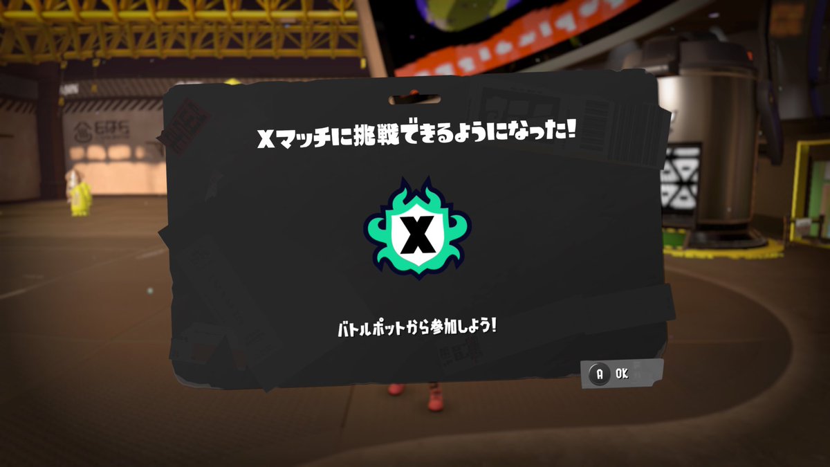 game_d84's tweet photo. 長い🦑人生、初です https://t.co/2g2gN9T6rv