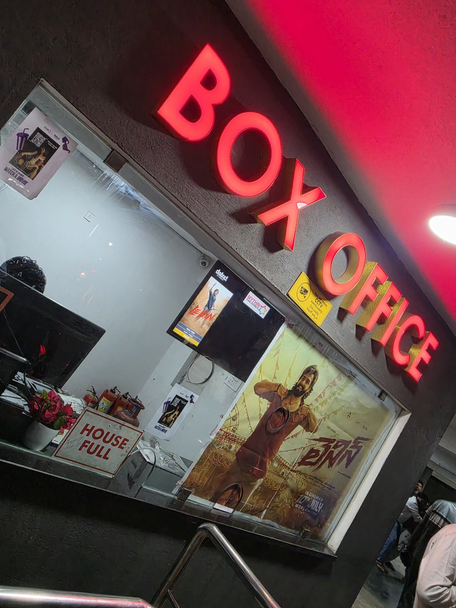 AnnapurnaStdios's tweet photo. Advance HOUSE FULL for night show @ Vimal 70MM, Hyderabad! 🔥💥

Excellent opening day for #Lenin at Box-Office ❤️‍🔥

#BlockbusterLenin https://t.co/e39Iiudu8o