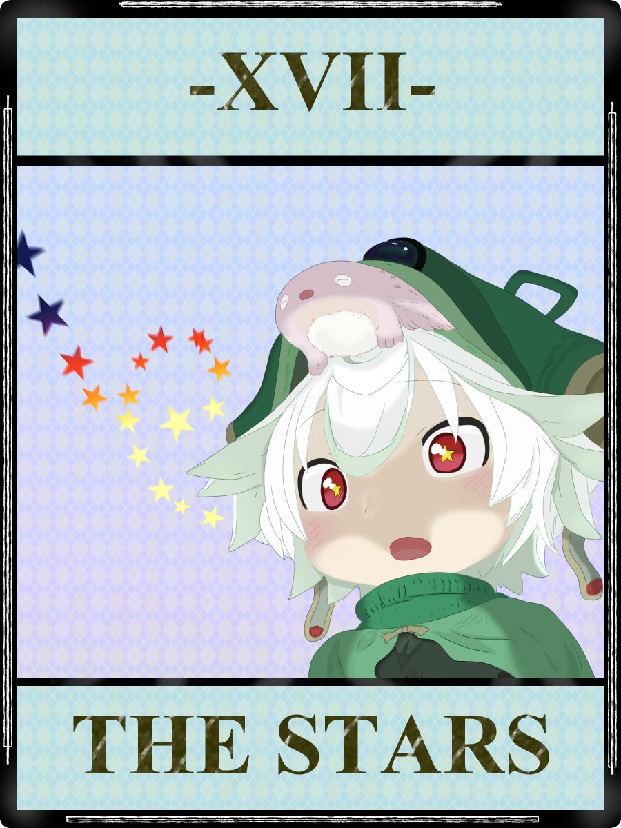 CSR_Place's tweet photo. Chance!!
#miabyss #メイドインアビス https://t.co/G9LSPAOWmo