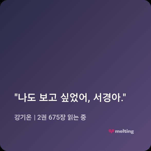 ongyoung77's tweet photo. 나도 강서방... https://t.co/UvXFcFFMPH