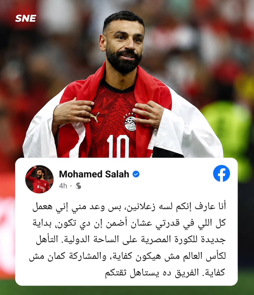 SportsNewsEgyp2's tweet photo. الاسطوره محمد صلاح عبر الفيسبوك ✍️🔵 https://t.co/doOJQzCmt8