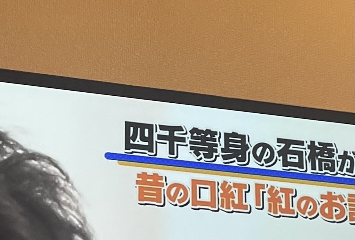 paiyu2's tweet photo. 四千頭身です。
漢字がずっと違います!
絶対にもう一回呼んでくださいね!!
#1DAYPASS https://t.co/c7dppDpZ46