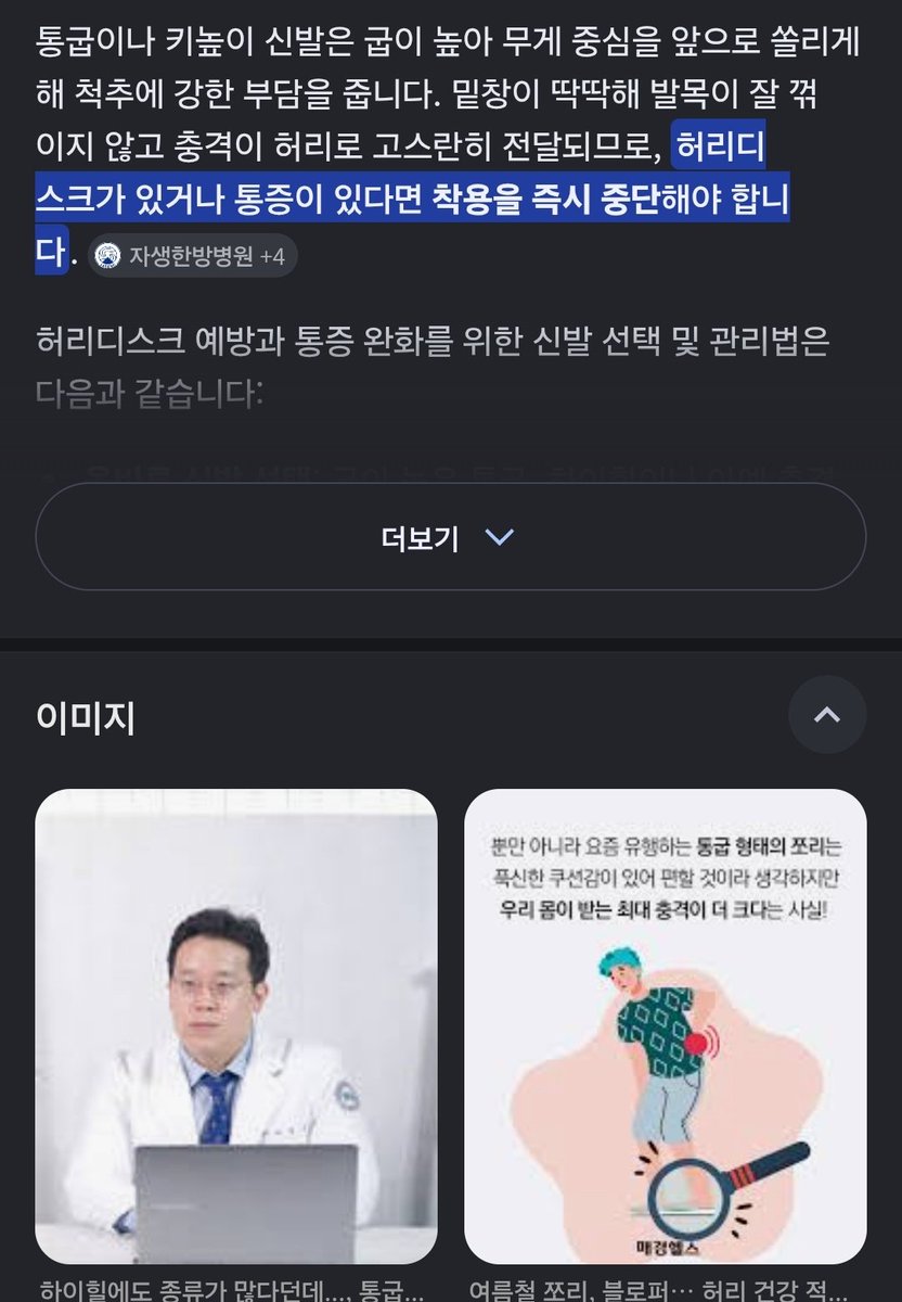 4evajin's tweet photo. @jungkookijjang9 @ijeong1069192 @stwymytime 직접 콘에서까지 말했으니까 이젠 멤버들도 조심하겠죠 근데 진만 안업히면 되는 거 아니고 본인부터도 저런 거 그만하는 게 당연하고 정국팬들도 정국몸이 제일 우선이니까 최애가 계속 하면 못하게 말하지 이번에 업힌 멤이나 패고는 끝인 게 아니겟죠... 아마도..... 그럼 진짜 화풀이만 되니까 https://t.co/788XrvAnxB