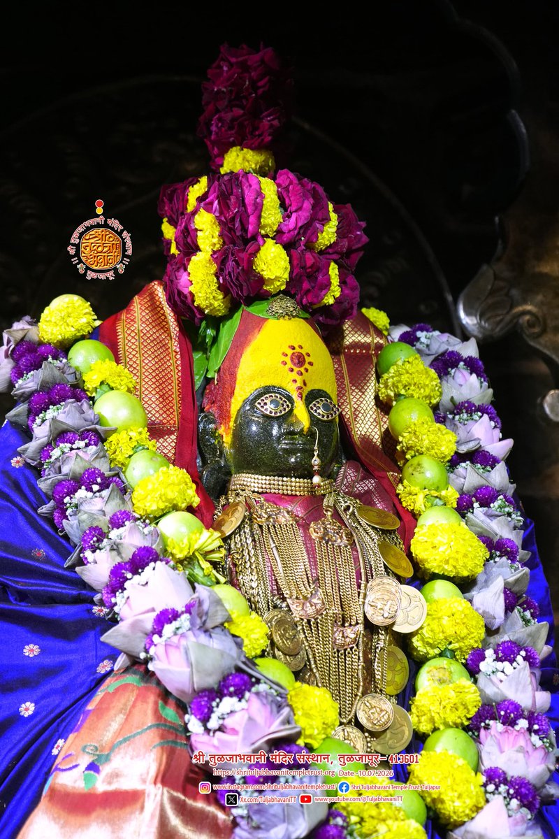 TuljabhavaniTT's tweet photo. दिनांक 10/07/2026 वार शुक्रवार
श्री तुळजाभवानी मातेची सायंकाळची पूजा 🙏🏻

“Date: 10/07/2026 Friday Evening worship (pooja) of Goddess Shri TuljaBhavani Mata. 🙏🏻”

#तुळजाभवानी #अंबाबाई #tuljabhavani #कुलस्वामिनी #Temple 

Shri Tuljabhavani Temple Trust, Tuljapur. https://t.co/rDtp30QrY5