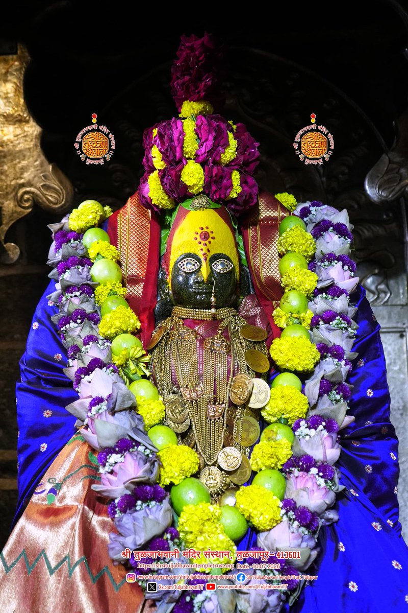 TuljabhavaniTT's tweet photo. दिनांक 10/07/2026 वार शुक्रवार
श्री तुळजाभवानी मातेची सायंकाळची पूजा 🙏🏻

“Date: 10/07/2026 Friday Evening worship (pooja) of Goddess Shri TuljaBhavani Mata. 🙏🏻”

#तुळजाभवानी #अंबाबाई #tuljabhavani #कुलस्वामिनी #Temple 

Shri Tuljabhavani Temple Trust, Tuljapur. https://t.co/rDtp30QrY5