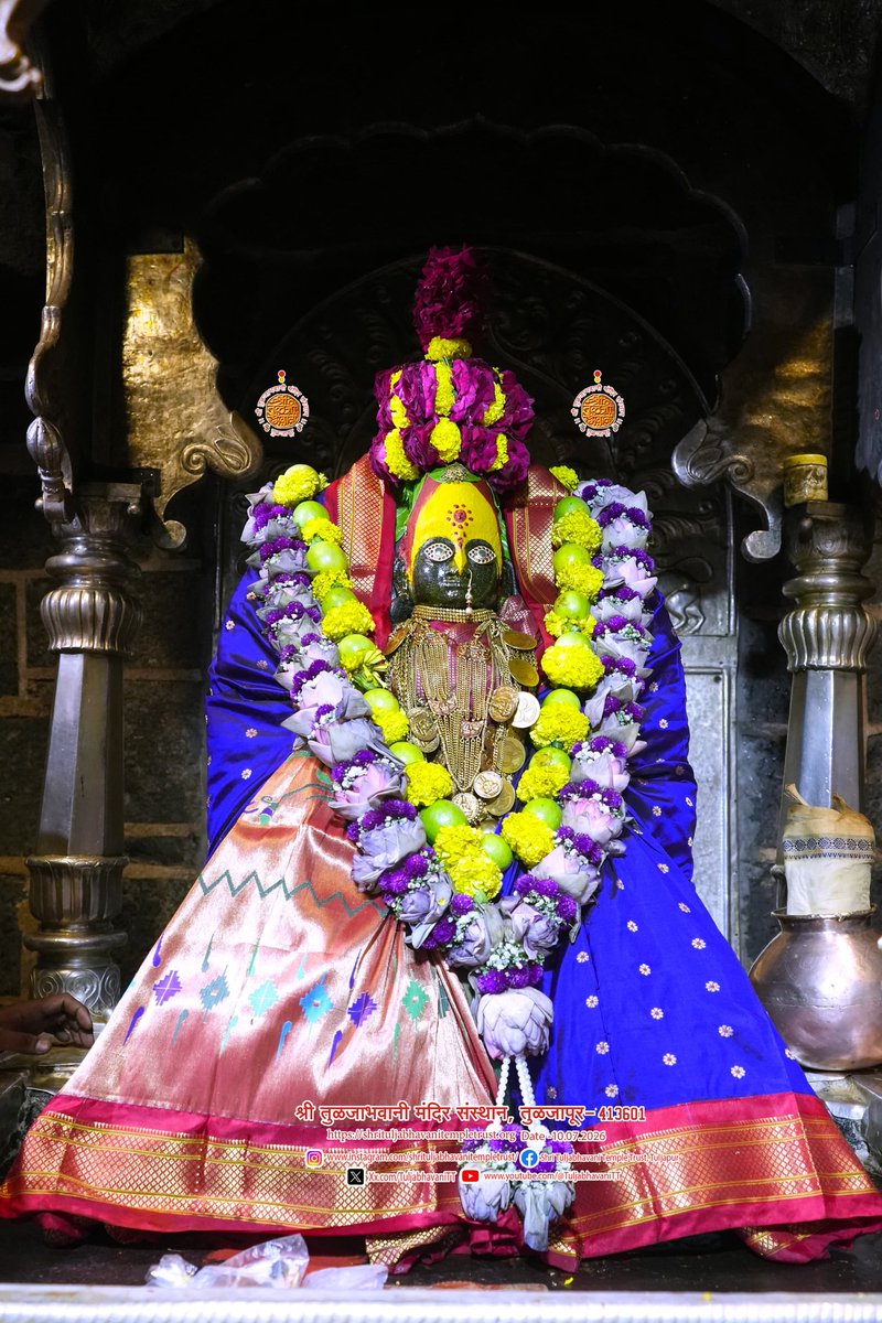 TuljabhavaniTT's tweet photo. दिनांक 10/07/2026 वार शुक्रवार
श्री तुळजाभवानी मातेची सायंकाळची पूजा 🙏🏻

“Date: 10/07/2026 Friday Evening worship (pooja) of Goddess Shri TuljaBhavani Mata. 🙏🏻”

#तुळजाभवानी #अंबाबाई #tuljabhavani #कुलस्वामिनी #Temple 

Shri Tuljabhavani Temple Trust, Tuljapur. https://t.co/rDtp30QrY5