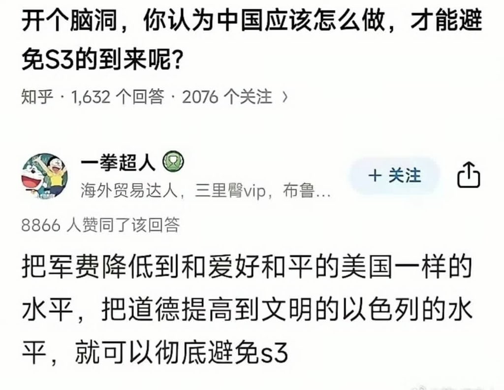 紅星閃耀 🇨🇳 tweet media