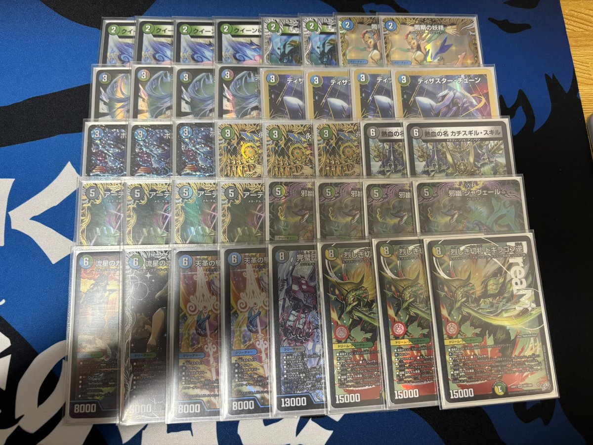 今日のガンスリデッキです。 トリさんが使ってたやつ参考に自分なりに