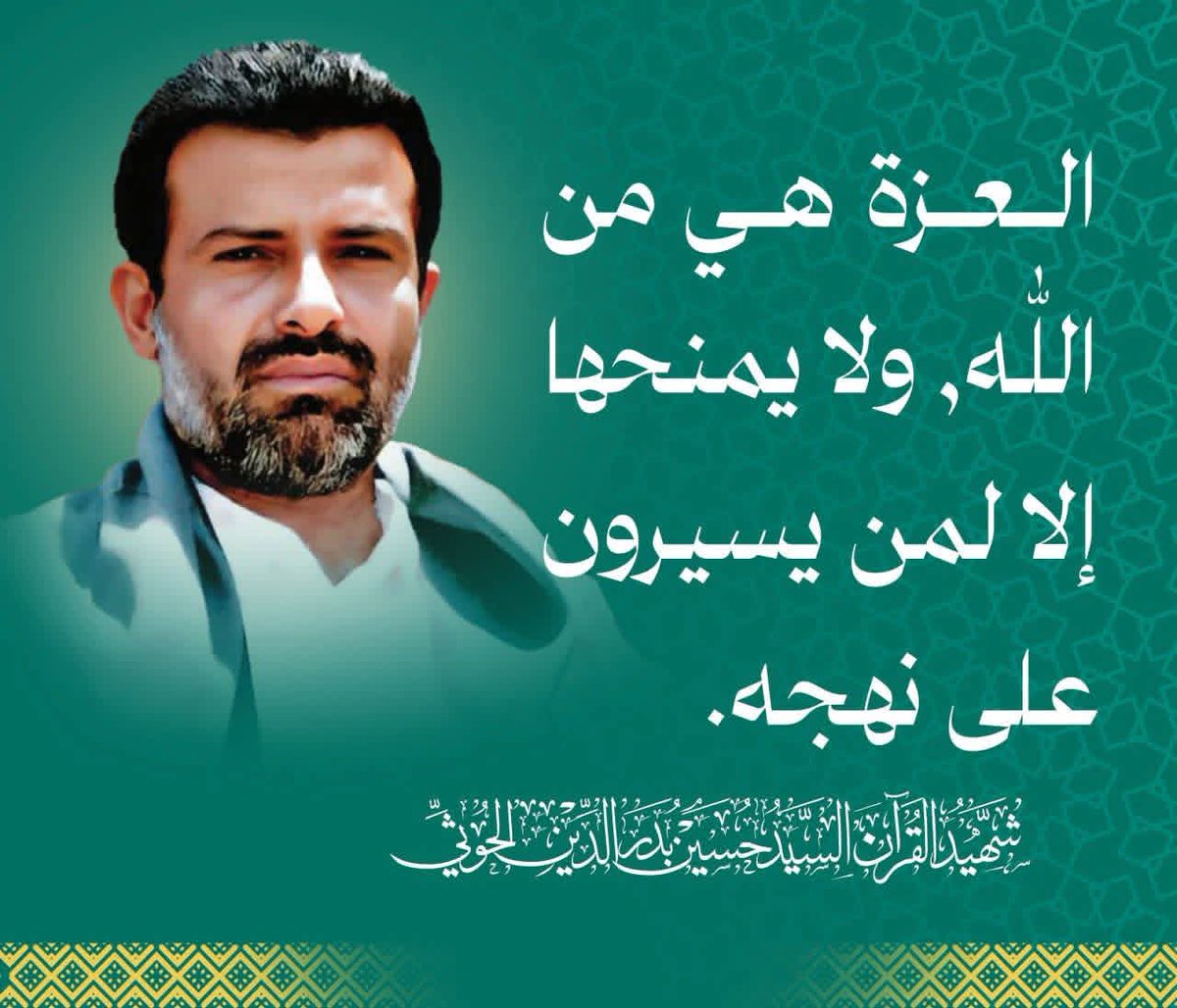 tubaalymany's tweet photo. @alshalfia لن يضيف هذا التشكيل الإرتزاقي في الميدان أي جديد فقد عجزوا من قبل في تحالف عالمي وعلى رأسهم أمريكا وإسـ..ـرائيل ودول البترودولار ودول الإرتزاق مثل السودان وبلاك وتر ناهيك عن تجمعكم الإخواني والعفاشي والماركسي ووووالخ.
فأحرار الشعب اليمني المناهظين للهيمنة والوصاية سيحررون اليمن. https://t.co/SL8us6LNlt