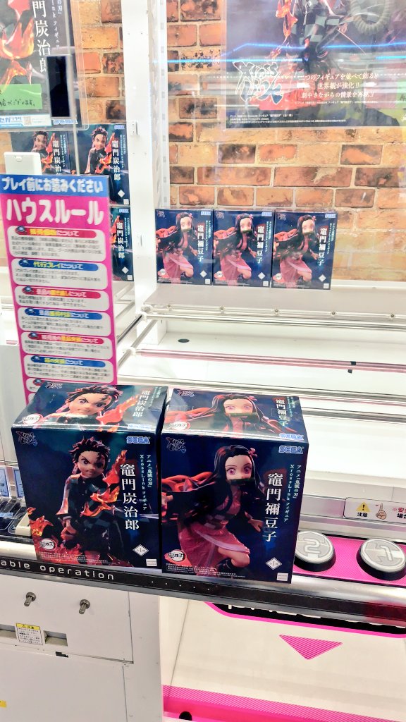 rin26685's tweet photo. 10日の　＃回遊館橿原店🚘️
夕方から鬼滅＆殺生丸狙い💨
着いた頃には回収台ばかりで地獄😇
橋渡しで何とか1個ずつ確保
でもメンタルはボロボロ🥲
ここからの挽回はかなりキツイ🥶
フックは奇跡の2手✨️
と思ったら2個目で沼😇
メンタル悪化🤯
朝イチ勢と夕方勢、この差はデカすぎる😭
＃クレゲ https://t.co/GGfK7LRkY9
