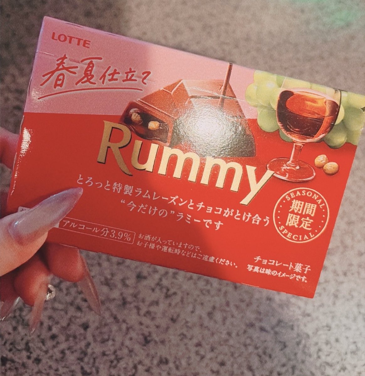 a_moon_v's tweet photo. ラミーって食べても運転していいん?

ギルチャでミントのアイスが美味しいって話を聞いてスーパー行ったのに、モヒートのリキュール買って仕事へ、、、。
一応ミントではあるか🫣

PS.新しい服めっちゃめくれるねんけど
誰かこの気持ちわかってくれる人おらん? https://t.co/Ka1KJb1Nxl