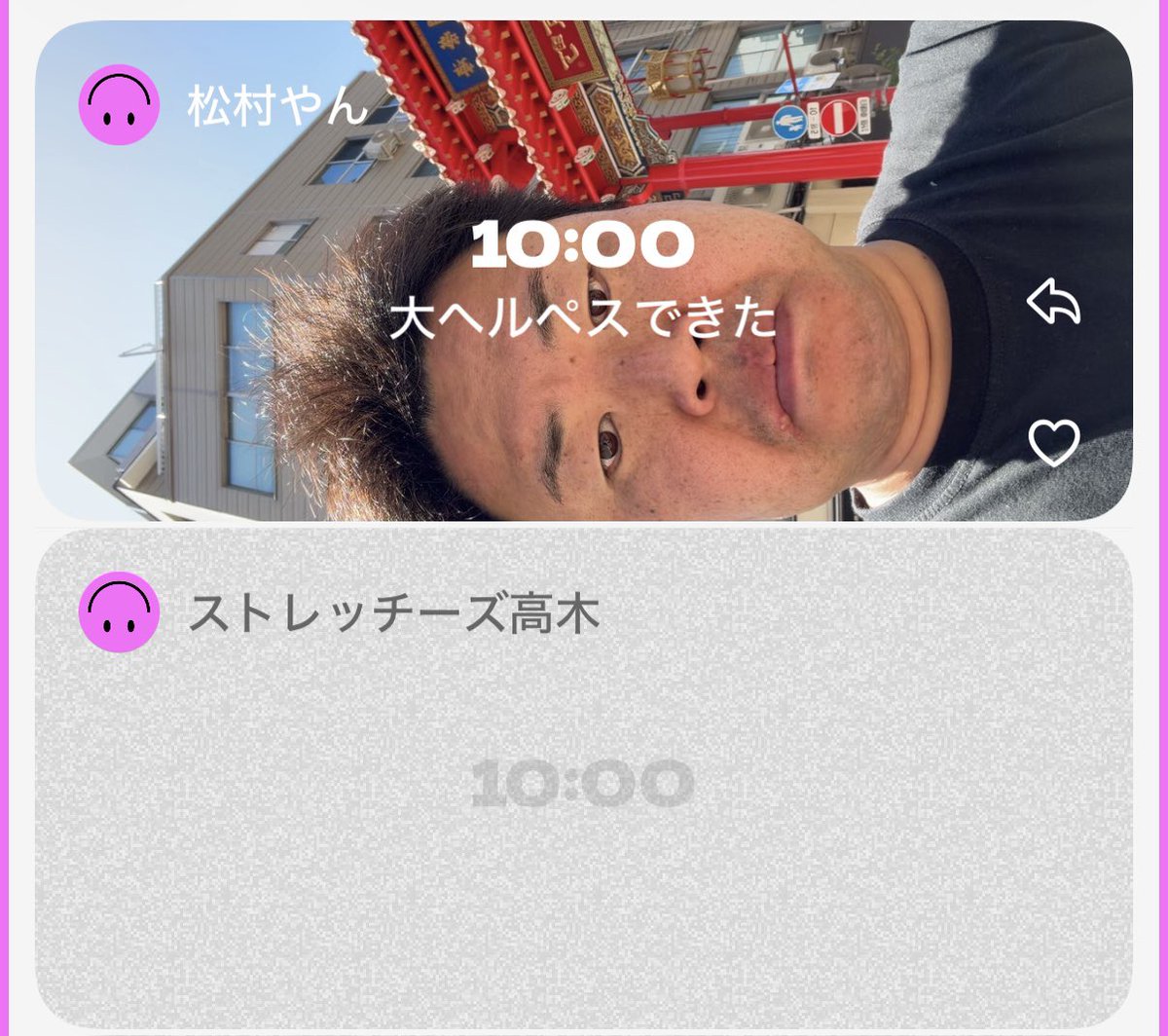 satsumakawaRPG's tweet photo. 8/3(月)
カルロス
19:30〜
西荻窪 杉並区勤労福祉会館
3000円

https://t.co/I7Q1pO3YOM

【出演】
ひつじねいり
ママタルト
サツマカワRPG
さすらいラビー
ストレッチーズ

ﾊｲﾍﾟｪｽｶﾙﾛｽ
カルロスは毎回場所と時間をしっっかり確認してください！！！！！！！！！！！ https://t.co/9nU14w6b1N