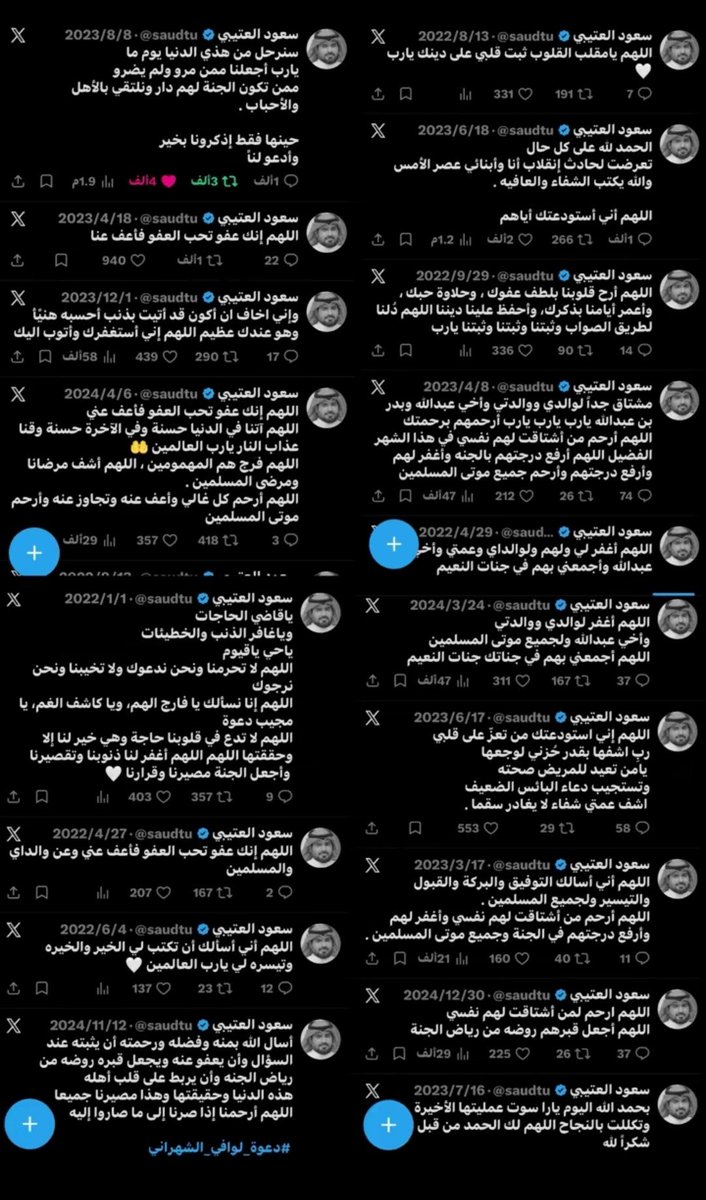 ٪ tweet media