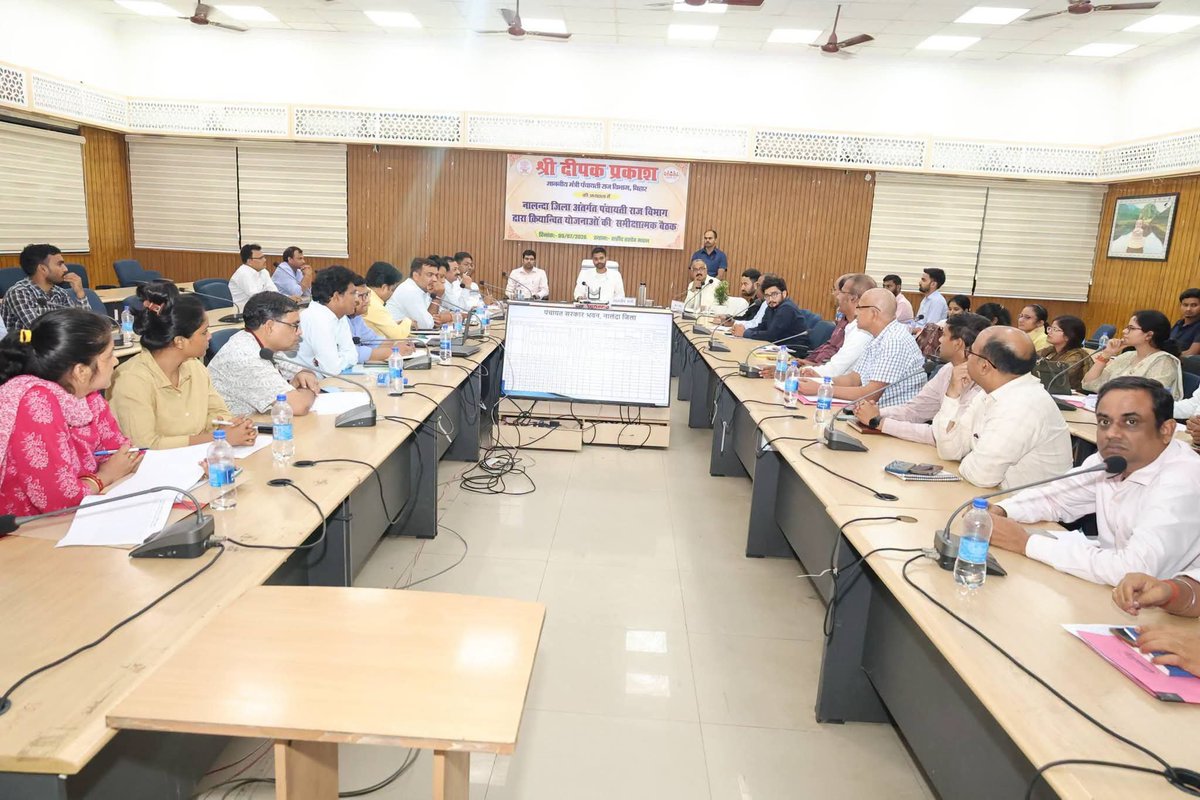 PRD_Bihar's tweet photo. दिनांक 09.07.2026 को माननीय मंत्री, पंचायती राज विभाग, बिहार सरकार, दीपक प्रकाश ने नालंदा जिले में पंचायती राज विभाग द्वारा संचालित विभिन्न योजनाओं की समीक्षात्मक बैठक की अध्यक्षता की।
बैठक में योजनाओं की प्रगति, कार्यों की गुणवत्ता तथा समयबद्ध क्रियान्वयन की विस्तृत समीक्षा की गई। साथ ही जनहित में विकास कार्यों को निर्धारित समय-सीमा के भीतर गुणवत्तापूर्ण ढंग से पूर्ण करने एवं योजनाओं के प्रभावी क्रियान्वयन हेतु संबंधित पदाधिकारियों को आवश्यक निर्देश दिए गए।
@samrat4bjp
@DeepakRLM 
@mopr_goi
@IPRDBihar
#BiharPanchayatiRajDept