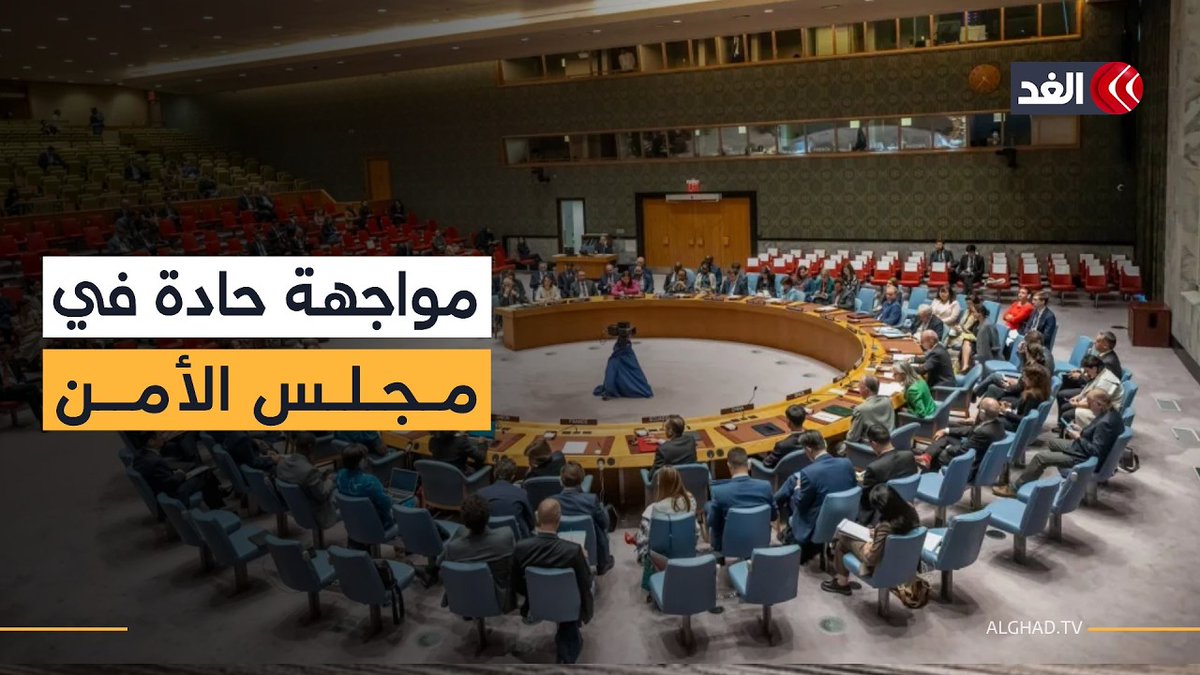 روسيا والصين تعرقلان قرارا في مجلس الأمن بشأن مناقشة الملف النووي الإيراني 