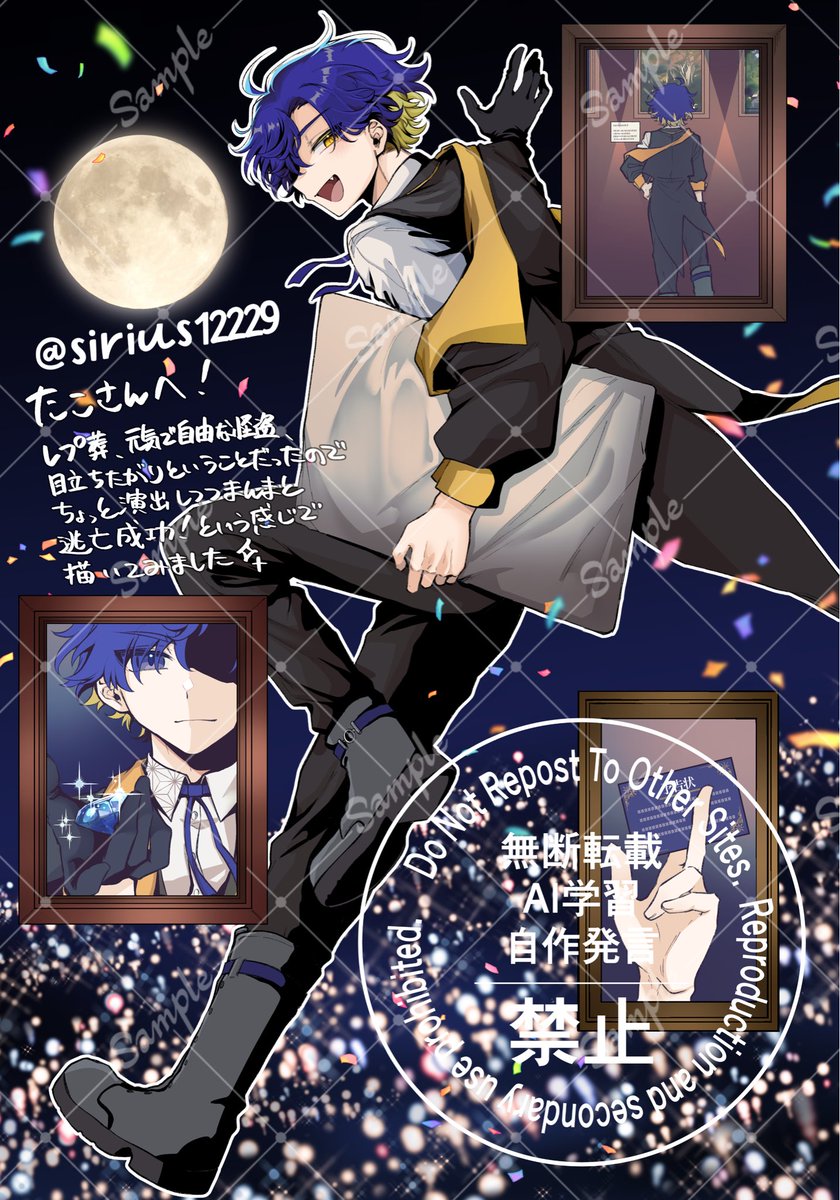 シリウスからの叡智☆。.:＊・゜ シリウス@Skeb募集中 (@sirius12229) / Posts / X