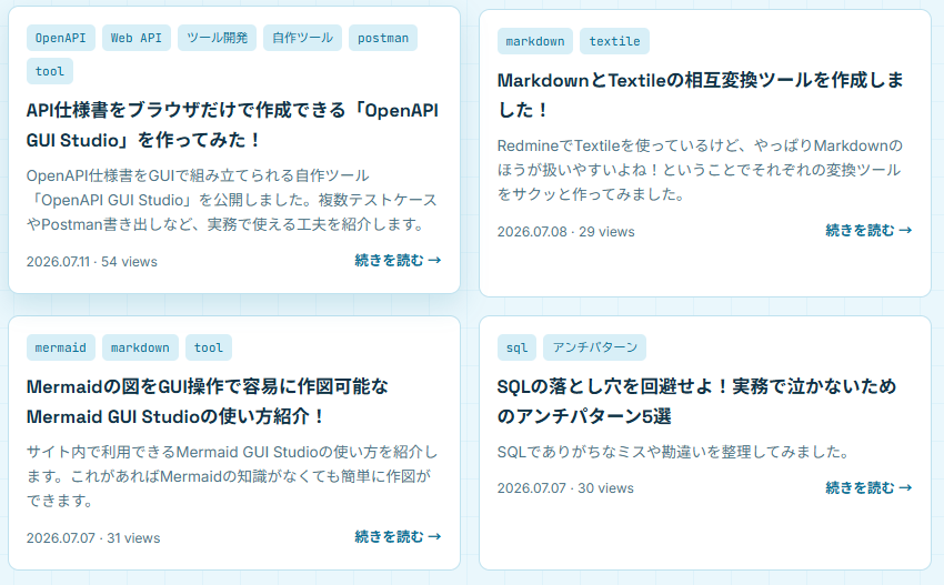 tttsak's tweet photo. やっぱり週末は夜更かしさんが多いのかな？
さっき投稿した記事のView数が一番多いのは、この記事が惹かれる内容とかタイトルというより、夜更かしさんがXに流れてきた記事を見てクリックした可能性を信じる笑
https://t.co/8Hr2I6uLT1 https://t.co/0pFdivVCUB