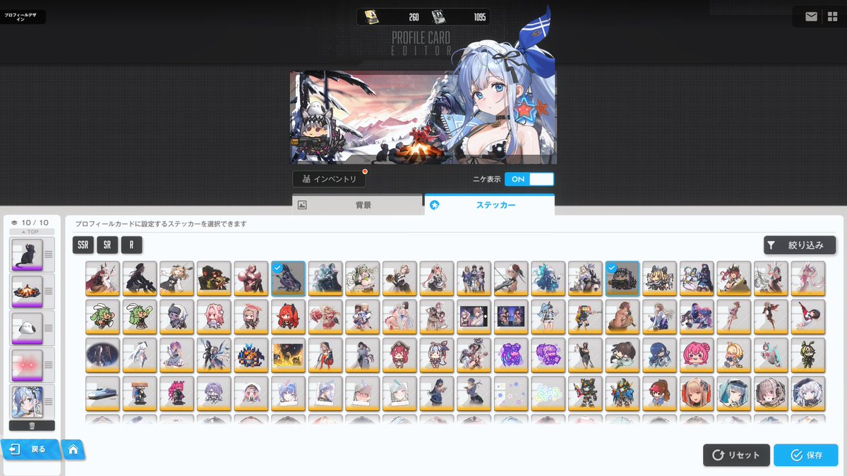charlone398's tweet photo. NIKKEのプロフィールカード適当に弄ってて思ったんだけど…
これ複数保存しておいて切り替えれるようにしてくれないかな
たまに変なの作りたくなる時あるんだよなぁ https://t.co/It2yCECFyI