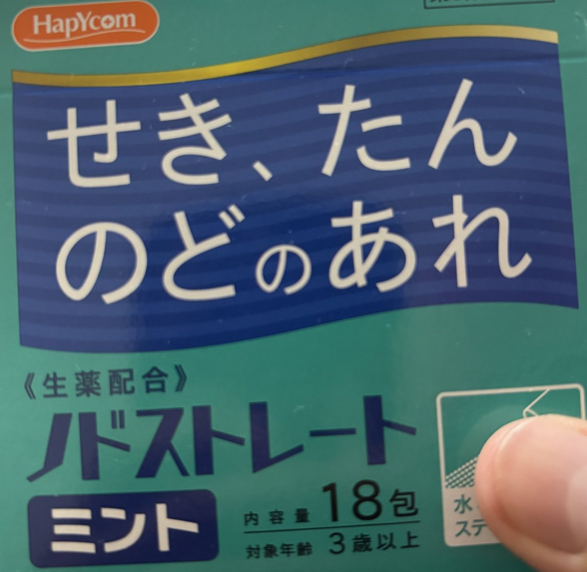 JEANSOFTRUTH's tweet photo. どれだよ https://t.co/0E550bvR83