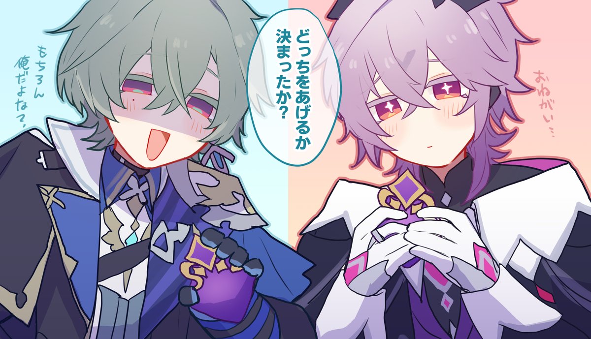 touka0103's tweet photo. 一旦保留とさせてください https://t.co/WSXaJMMOel