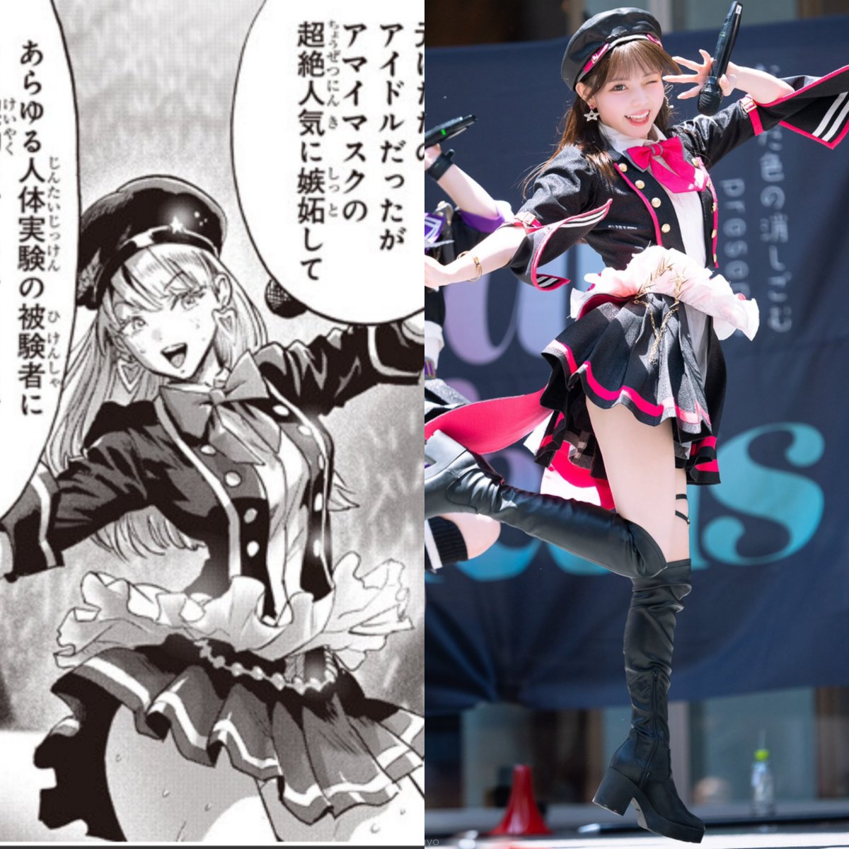 daily1punch's tweet photo. WebiGaza outfit inspired by Rio-chan's Stage outfit https://t.co/60pPhxmA7p
