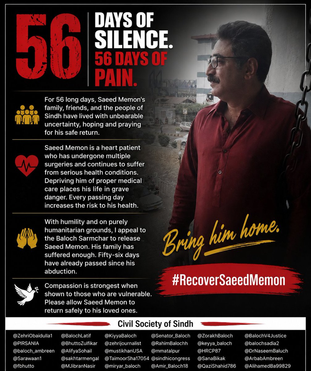 Rehmatullah28's tweet photo. #RecoverSaeedMemon https://t.co/k8GlRMf2RM