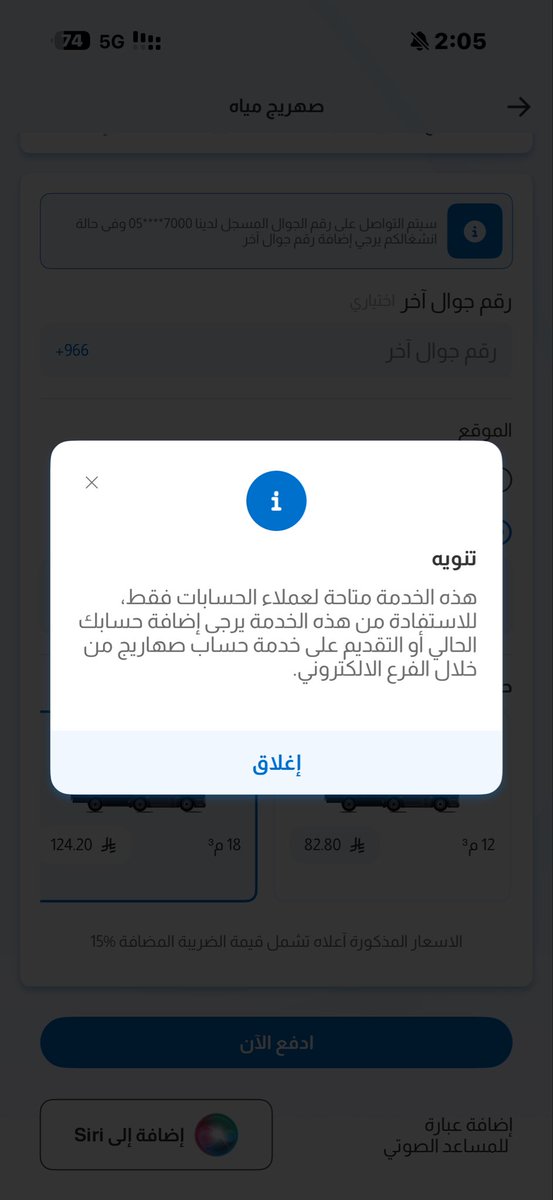 aref1998i's tweet photo. @NWCcare @0kef0 بطلب وايت يجبني كذا https://t.co/988300jPTg
