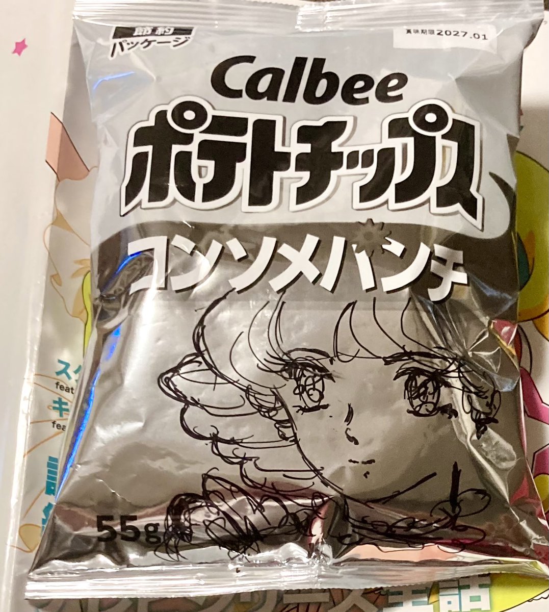 CreamyMAMI #クリィミーマミ (@CreamyMAMIfans) / Posts / X