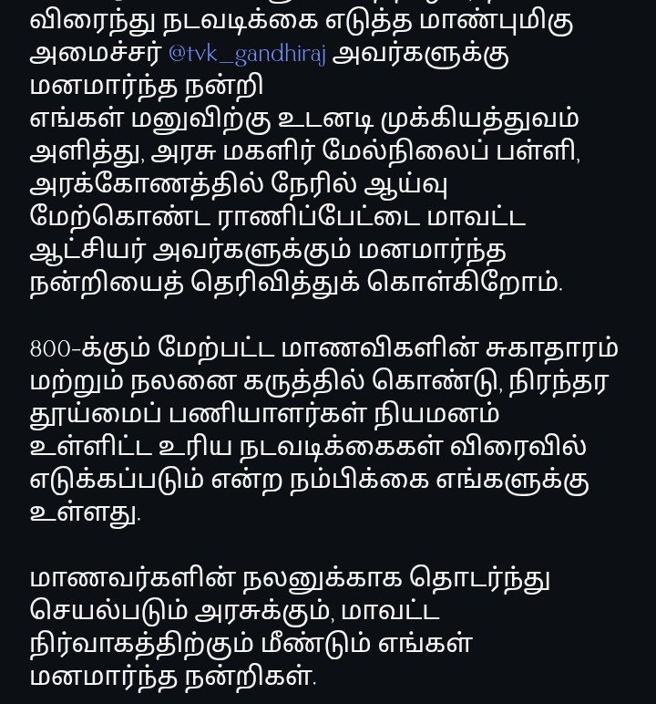 Sun_shiny_01's tweet photo. June 30th reels ஐ மட்டும் ஜூலை 10th பாதி report பண்ற நீங்க நேத்து post பண்ணினதையும் report பண்ணலாமே? 🥲🤷🏻‍♀️ https://t.co/3GaNKQj09d