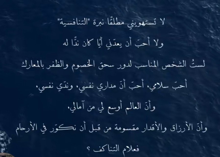 Heyomah's tweet photo. أصدق كلام قرأته 🙆‍♀️ https://t.co/3B9pkN99fe