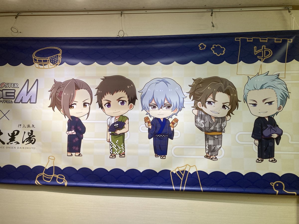kabaura's tweet photo. 今回の銭湯のコラボ。
ぼく「この人知ってる！」 https://t.co/nQJIxRKNoz