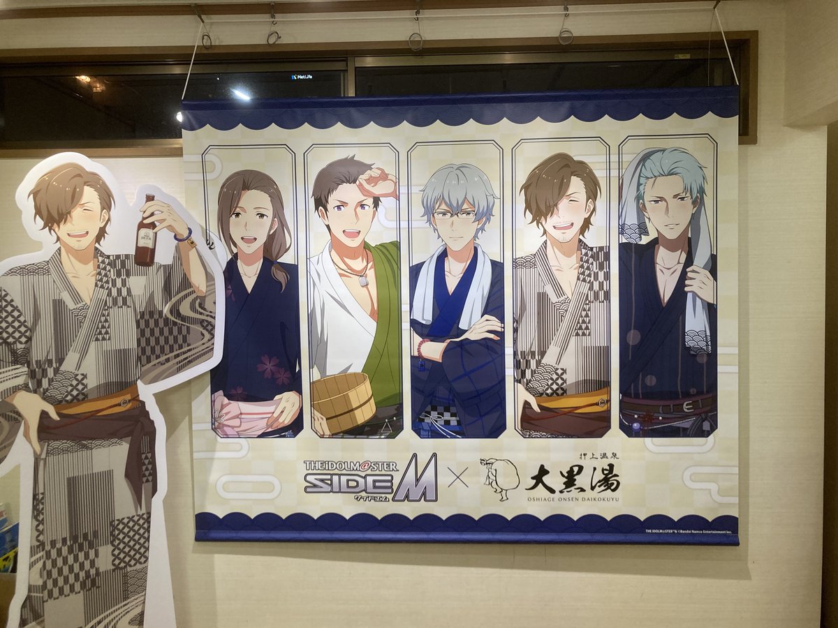 kabaura's tweet photo. 今回の銭湯のコラボ。
ぼく「この人知ってる！」 https://t.co/nQJIxRKNoz