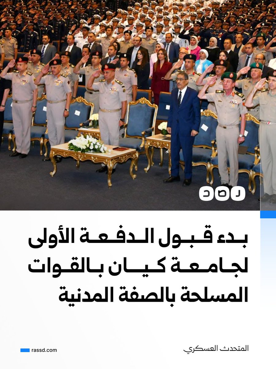 شبكة رصد tweet media