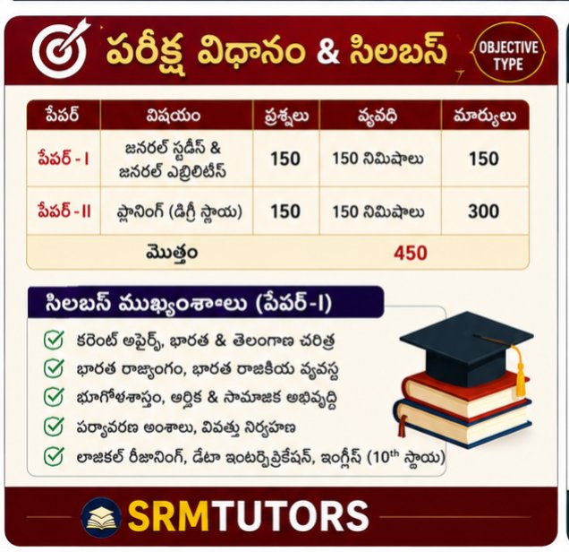 srmtutors's tweet photo. TGPSC Notification https://t.co/xYeLEAVPpq