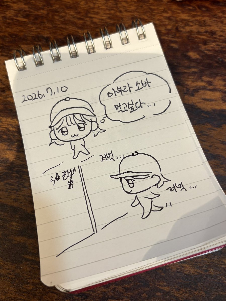u2kaki's tweet photo. 도쿄 맛집추천
油そば君
아키하바라에서 걸어서 20분정도에 있고요 제가 2022년부터 꾸준히 다녔던 아부라소바 맛집입니다...
스즈메의 문단속 열차 지나는 오챠노미즈랑 가까워요 아키바나 오챠노미즈 들릴 일 있으면 가보시게
https://t.co/b2IFVbC0dC https://t.co/GHgfiFTIUJ