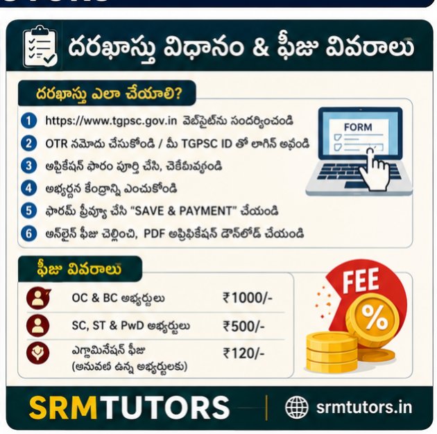 srmtutors's tweet photo. TGPSC Notification https://t.co/xYeLEAVPpq