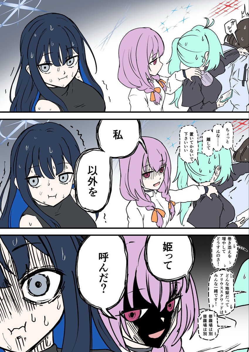 BinDonKan's tweet photo. (2/2) https://t.co/vPMavjegqC