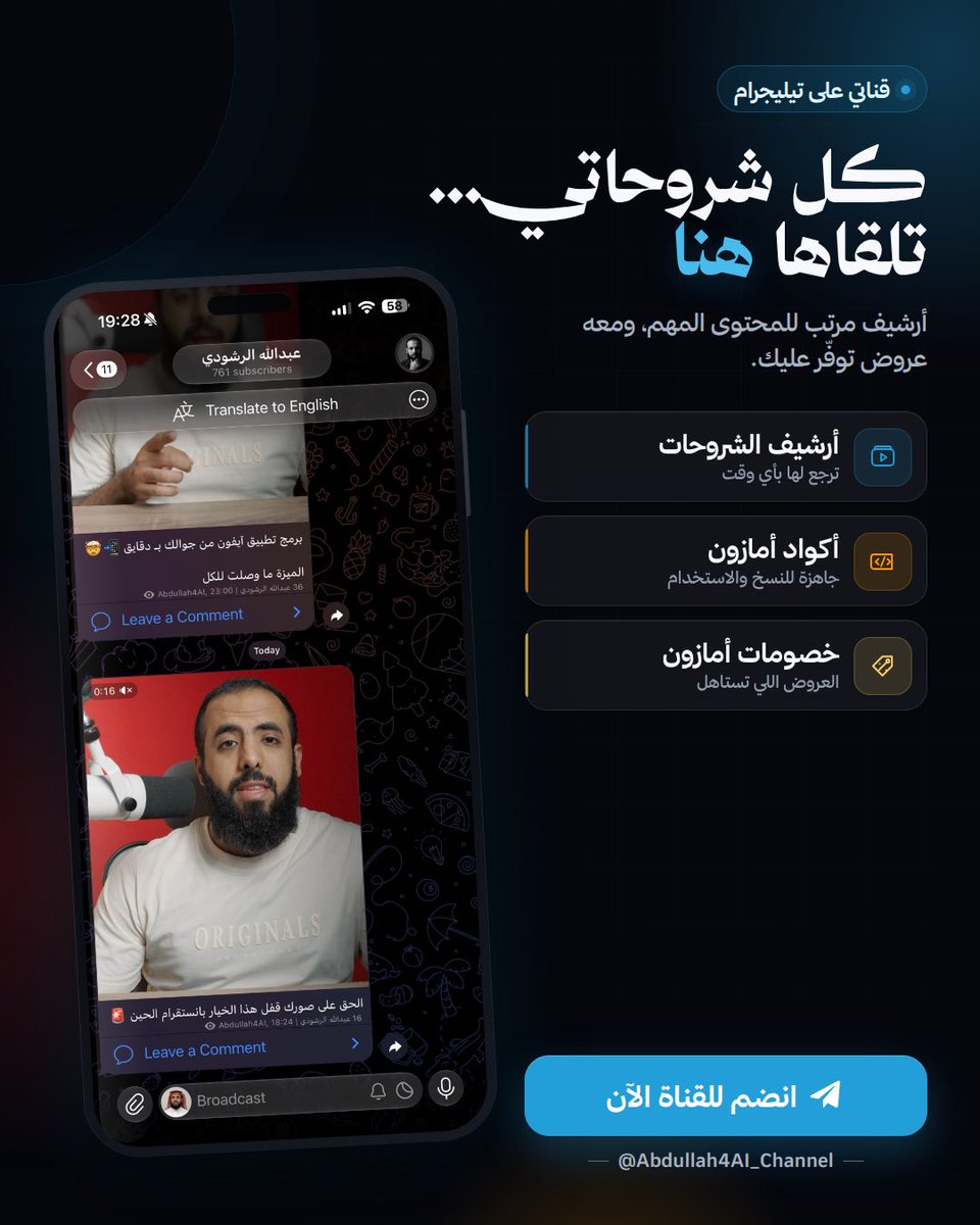 Abdullah4AI | عبدالله الرشودي tweet media