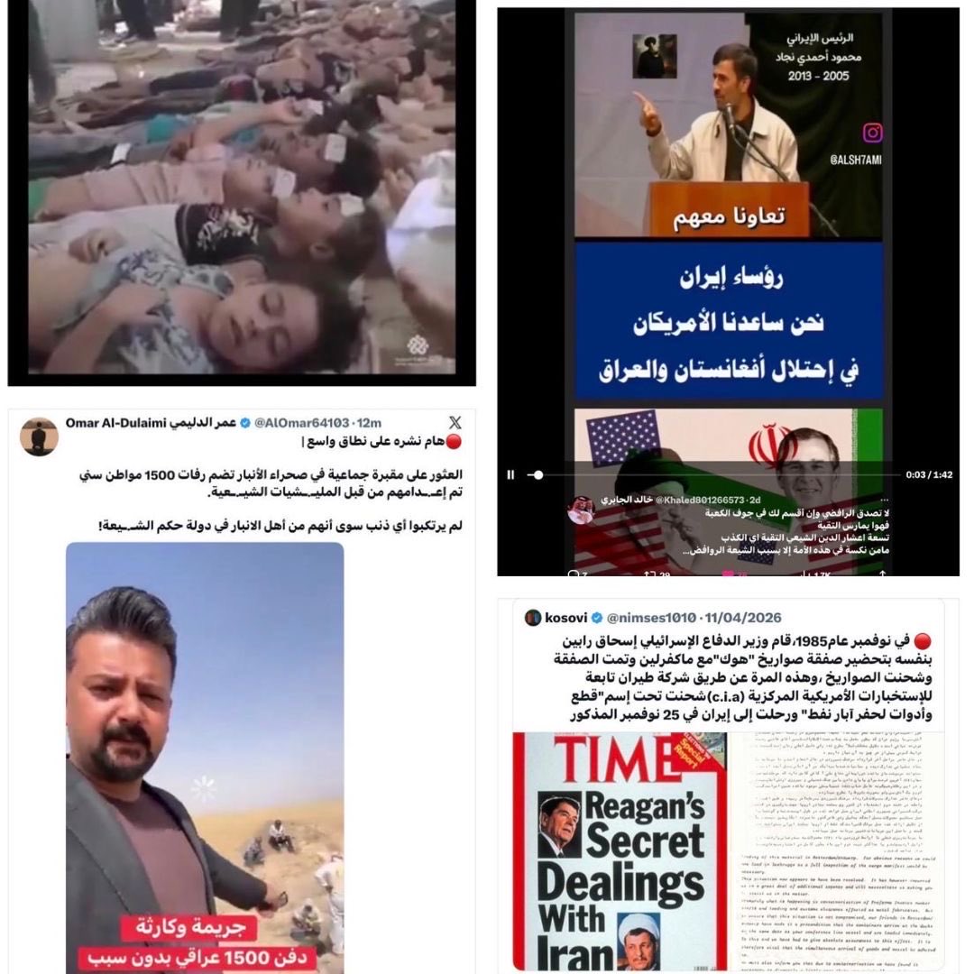hsst126262's tweet photo. @mo_shkry تخيل يعترفون علنا بعداوتهم وتعاونهم مع الاعداء بينما المتأيرن المتشيع لهم سياسيا يغلق عينيه عن ان الخميني كان يأخذ الأسلحة الغربية من اسرائيل ليقاتل بها صدام ، وان سيده خامنئي تعاون مع امريكا وروسيا،  وأنهم عادوا جميع الدول الإسلامية من وقت الصحابة إلى يومنا هذا. https://t.co/G7LZnL8wuZ
