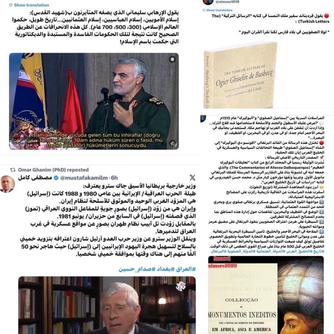 hsst126262's tweet photo. @mo_shkry تخيل يعترفون علنا بعداوتهم وتعاونهم مع الاعداء بينما المتأيرن المتشيع لهم سياسيا يغلق عينيه عن ان الخميني كان يأخذ الأسلحة الغربية من اسرائيل ليقاتل بها صدام ، وان سيده خامنئي تعاون مع امريكا وروسيا،  وأنهم عادوا جميع الدول الإسلامية من وقت الصحابة إلى يومنا هذا. https://t.co/G7LZnL8wuZ