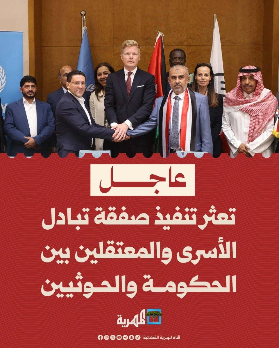 مجتهد نجران tweet media