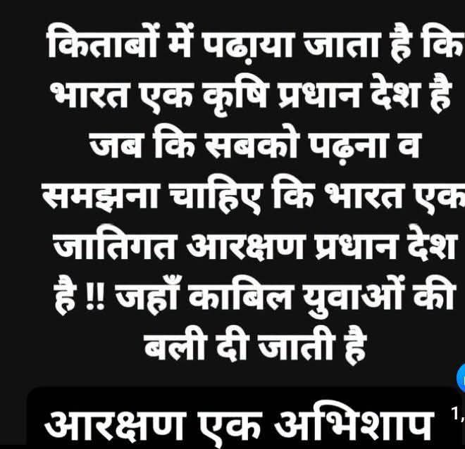 santoshpathak35's tweet photo. @CJP_for_India स्वर्ण ब्राह्मण कभी नहीं चाहेगा up.में बीजेपी की सरकार आये जब तक आरक्षण sc st यूजीसी ब्राह्मण अपमान समाप्त नहीं होता आरक्षण आर्थिक आधार पर हो आरएसएस बीजेपी मोदी ने देश की जनता को अपाहिज अनपढ, बेरोजगारी जातीयवादी मतभेद महगाई भ्रस्टाचार चंदा चोरी, की ओर धकेल रहे है https://t.co/qa2tI05Bxw