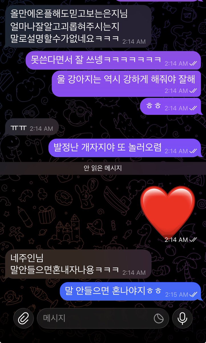 dmswl0421's tweet photo. 오랜만에 발정난 강아지랑😘

#펨돔 #온플 #섹트 https://t.co/QBwdUbKac0
