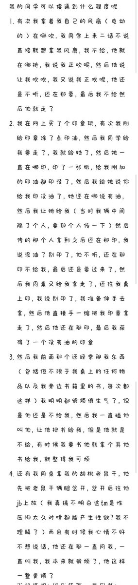 千绘莉喵~ tweet media