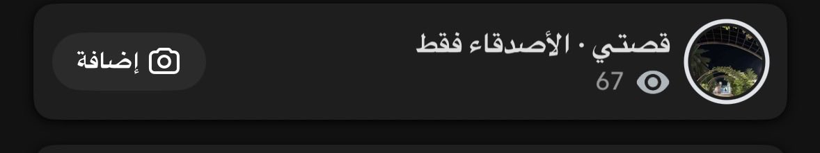 Rio1_22's tweet photo. سبعه وستووون ياصااح🫣 https://t.co/d4arLB7NYd